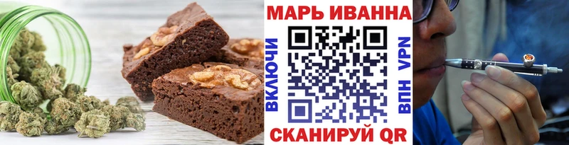 Купить где  Ефремов  Cannafood марихуана 
