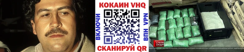 КОКАИН Боливия  Купить где  Ефремов 