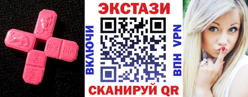 Купить  Ефремов  ЭКСТАЗИ бентли 
