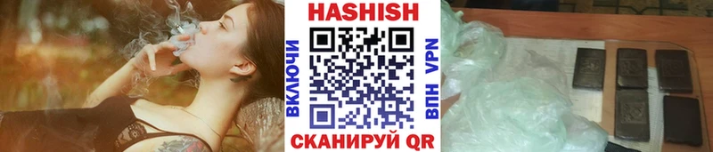 ГАШИШ hashish  Купить  Ефремов 