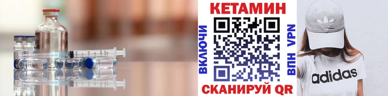 КЕТАМИН ketamine Ефремов
