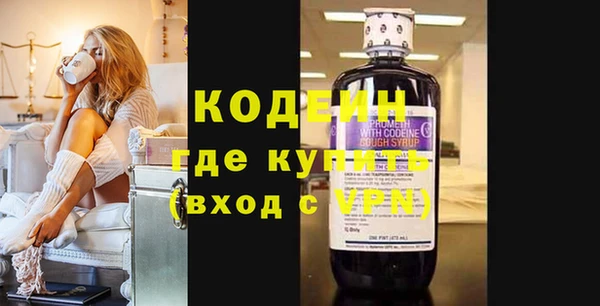 ALPHA-PVP Краснотурьинск