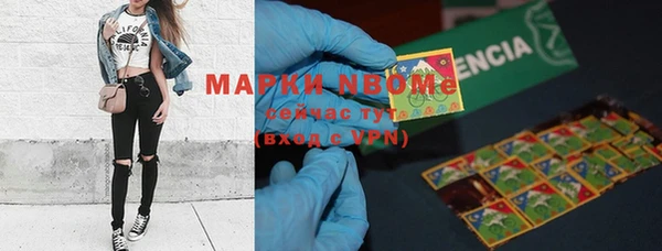 PSILOCYBIN Краснослободск