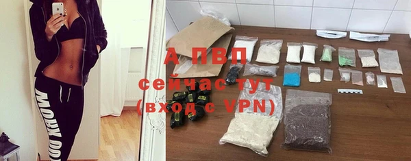 кокаин Куйбышев