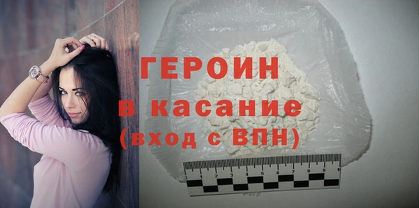 кокаин VHQ Красноперекопск