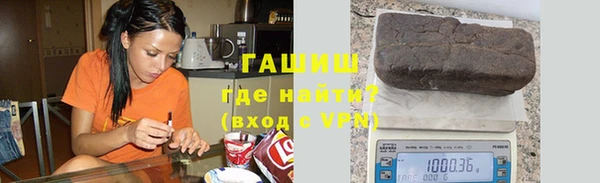 ALPHA-PVP Краснотурьинск