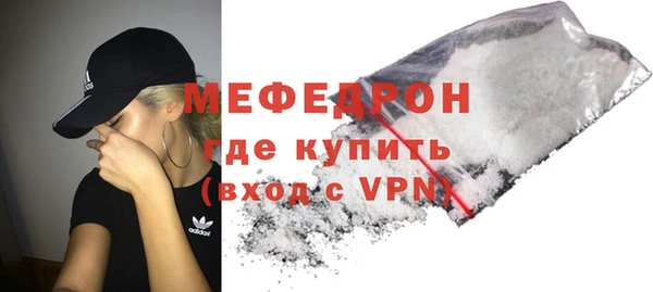 ALPHA-PVP Краснотурьинск
