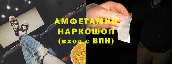 ALPHA-PVP Краснотурьинск