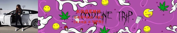 PSILOCYBIN Краснослободск