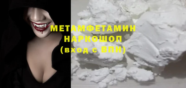 PSILOCYBIN Краснослободск