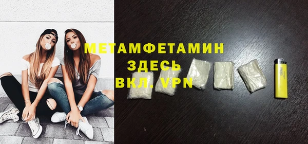 кокаин VHQ Красноперекопск
