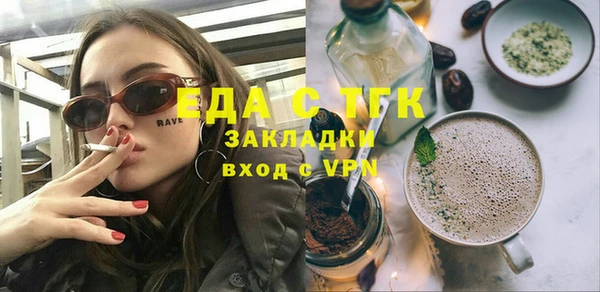 PSILOCYBIN Краснослободск