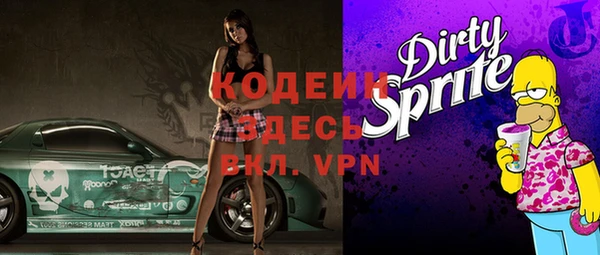 кокаин Куйбышев