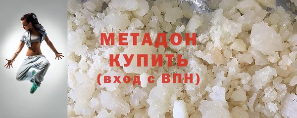 кокаин VHQ Красноперекопск