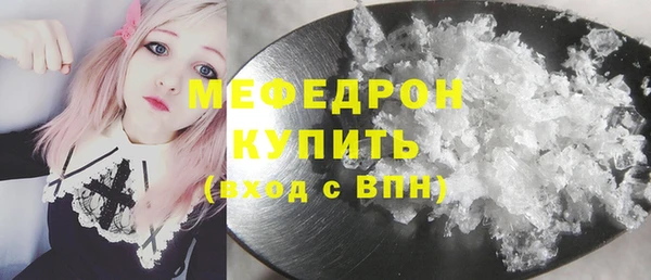 кокаин Куйбышев