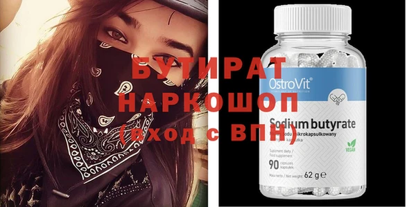 кокаин VHQ Красноперекопск