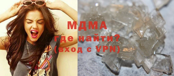 кокаин VHQ Красноперекопск