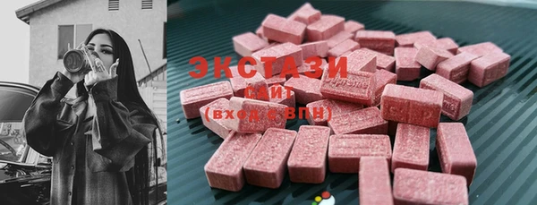 PSILOCYBIN Краснослободск