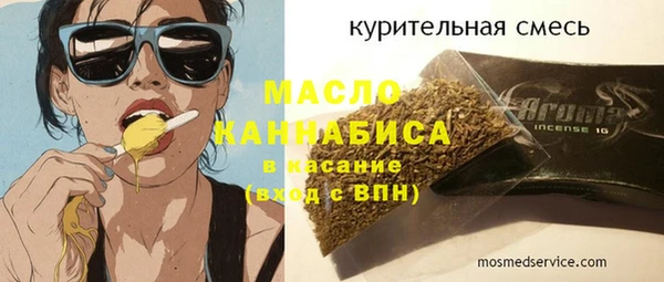 ALPHA-PVP Краснотурьинск