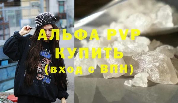 кокаин VHQ Красноперекопск