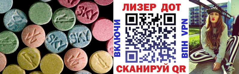 LSD-25 экстази ecstasy  Купить закладки  Ефремов 