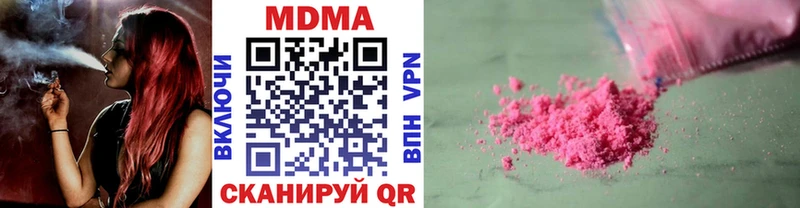 Купить закладки  Ефремов  MDMA crystal 