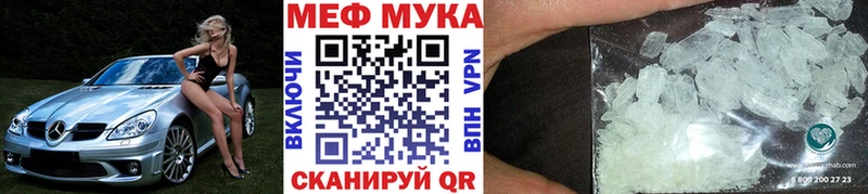Купить где  Ефремов  МЕФ VHQ 