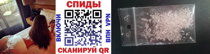МЕТАМФЕТАМИН пудра Купить закладки Ефремов