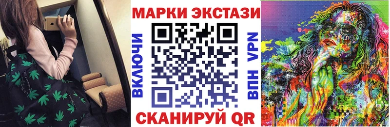 Купить  Ефремов  Марки N-bome 1,8мг 