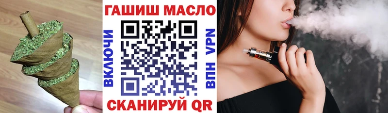 Дистиллят ТГК концентрат  Купить где  Ефремов 
